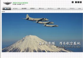 厚木基地騒音訴訟、自衛隊機の飛行差し止め判決で「防衛力に穴があく」「抑止力の危機」は被害妄想