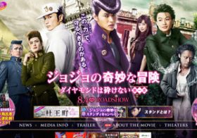 キムタク映画大コケ監督の新作、山崎賢人のビジュアルをイジったメディアにクレームか