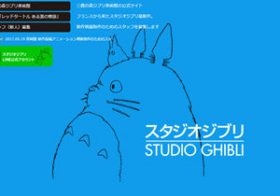 宮崎駿のニュース ビジネスパーソン向けニュースサイトのビジネスジャーナル