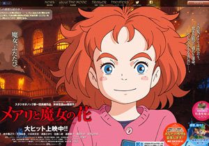 老舗アニメ制作会社が債務整理へ 市場は拡大してもアニメ制作会社の苦境は続く