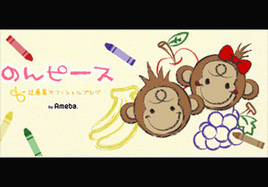 辻希美 母親のバーガー店を猛烈pr ある行為 に批判噴出