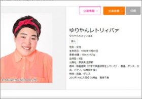 ゆりやん替え玉受験騒動、吉本内で犯人・先輩芸人Aへ猛批判＆腫れ物扱い