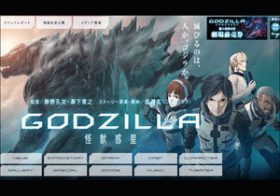 出口博之のニュース ビジネスパーソン向けニュースサイトのビジネスジャーナル