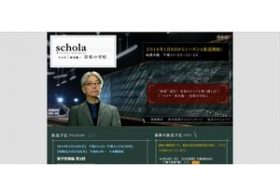 坂本龍一ら『スコラ』で第二次大戦後の音楽を考察「音楽を科学に近づけたいという衝動があった」