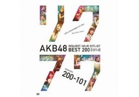『AKBINGO!』に乃木坂46が登場！　チームKメンバーとナース＆セーラー服で「胸キュン」対決