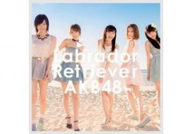 AKB48メンバーが“理想の告白”を明かす　田中菜津美「私はLINEとかでも全然OK」