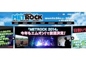 オーラル、ゲス極、キュウソ……“先行指標”から見えた、今年の夏フェスのブレイク候補とは？