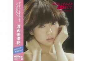 渡辺美優紀、ソロデビュー曲初披露で号泣「1週間前から、『Mステ』と同じ時間に練習してた」