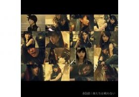 AKB48峯岸みなみ、柏木由紀のメイク術を絶賛　「時間をかけて立体感と小顔感を出してる」