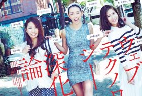 医療、軍事、娯楽、セックス、報道――すべてを担うテクノロジーは人類を幸せにするのか？