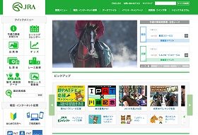 競馬界の名門・藤澤厩舎が復活した横山典弘騎手との“断絶事件”の真相
