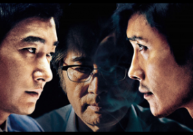 菊地成孔の『インサイダーズ／内部者たち』評：とうとう「銃が出て来ないギャング映画」が韓国から