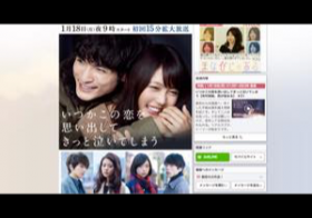 『いつ恋』が浮き彫りにする、男たちの弱さーー５年の月日は練たちをどう変えた？