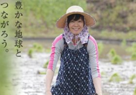 安倍首相夫人アッキーの本が出版中止か？原因は芸能界タブーにふれたから…