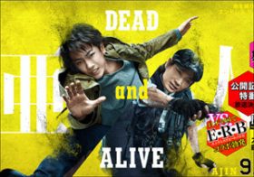 かつてのヒーローたちが大集結の実写版『亜人』、原作からの改変で映画らしい映画に