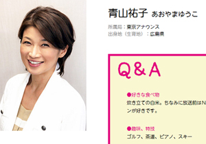 Nhk青山祐子アナウンサーの退職 産休 育休7年 で もらい逃げか 猛烈批判殺到