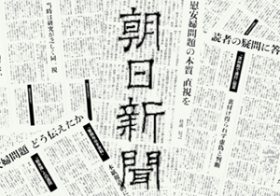 急死した元朝日・若宮啓文にネトウヨと百田尚樹が「ざまあみろ」と攻撃！「安倍叩きは朝日の社是」はデマなのに