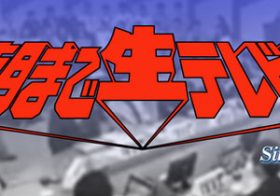 自民党の“公平”圧力に『朝生』が屈服！じゃあ安倍首相の単独出演は公平なのか