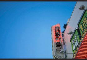 あしののニュース ビジネスパーソン向けニュースサイトのビジネスジャーナル