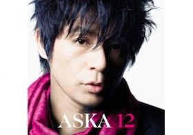 ASKAが「覚せい剤」で再逮捕！ ＜刑罰＞では薬物依存から更生できない理由とは