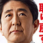 「オバケが毎晩枕元に立ってプレッシャーをかける」安倍首相が周囲に漏らした幽霊話とは？