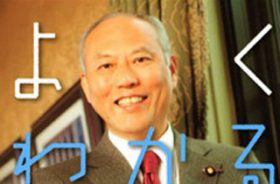 都知事選、舛添氏の勝因は？　すでに「猪瀬さんで良かったのに」という声も