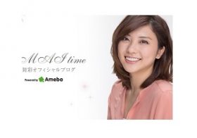 参院選への出馬の可能性も……芸能界引退の山岸舞彩が早くも復帰に備えている!?