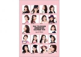 『Numero TOKYO』プロデュースに大島由香里アナも撃沈！ 女子アナカレンダーでも迷走を見せるフジテレビ