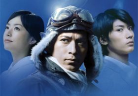 テレビ初放映！『永遠の0』に元特攻要員が危機感表明！「この映画を観て多くの人が感動するのは恐い」