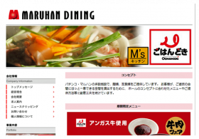 パチンコホールで「絶品料理」が堪能できる!? 進化続ける「併設店」本格イタリアンからコインランドリーまでもが……