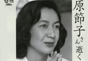 原節子の知られざる素顔！ ナチスとの関係、ユダヤ陰謀論の極右思想にはまり「謀略だ」と映画中止要請の手紙を