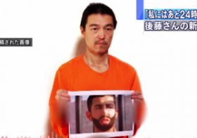家族への謝罪要求、経歴暴露…イスラム国事件で後藤さんを攻撃する“クズ”たち