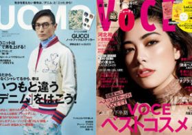 伊勢谷友介の「結婚しない」ポリシー、森星と交際順調も「彼女と一緒にいるとしんどい時がある」