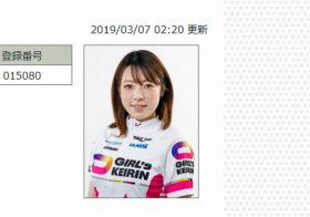 KEIRIN児玉碧衣「頂上決戦」平成最後のクイーンが「最強」小林優香と激突