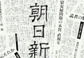 メディアタブー大賞発表！2014年、マスコミは何を恐れ、何を隠蔽したのか？