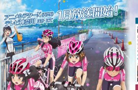 南鎌倉高校女子自転車部のニュース｜ビジネスパーソン向けニュース 