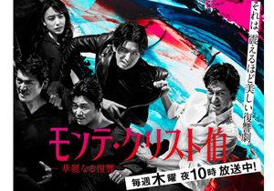 フジテレビが 極タウン で仕掛ける覚悟の消耗戦 苦い歴史と勝算