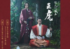 “BL”伏線も回収した『おんな城主 直虎』、菅田将暉の名セリフにぐうの音も出ず