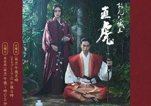 ジャニーズ御用達ベストジーニスト賞の中島裕翔 殿堂入り宣言 せざるを得ないワケ