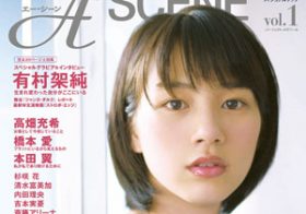 洗脳なんかじゃない！ 能年玲奈の才能をつぶしているのは所属事務所のほうだ！