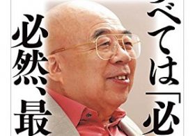 終末思想、陰謀論、スピの浸透…2014年はオカルト復権の年だったのか!?