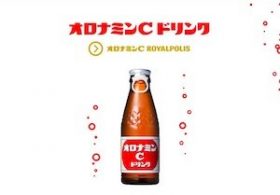 国民的飲料・オロナミンC、革新的すぎて「医薬品」に認められなかった！