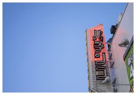 パチンコホール「出玉規制」で”日本脱却”間近か…… カジノだけではない「パチンコ海外進出」生き残りを掛けた戦略手段