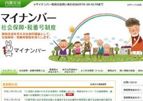 浮気相手の特定、身元調査…探偵業はなぜ“許される”？驚愕の手法、はびこる内部協力者（前編）
