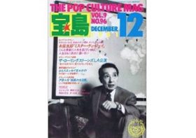 年収78億円、なぜDJに高額報酬が払われる？今も未来も「編集の時代」である
