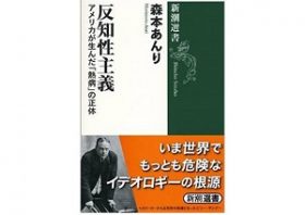 ポジティブシンキング原理主義的な自己啓発へのムズムズするような違和感の正体