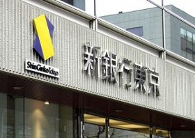 石原慎太郎の犯した歴史的罪　都民血税1400億円をドブに捨てた「人気取り政策」