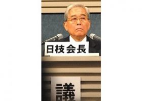 フジテレビ日枝元会長に不正疑惑か…隠蔽拒否の社員左遷との証言、母校・早大に多額寄付