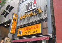 スタバ、勉強している客を追い出し 「居心地のよさ」追求で回転率低下という深刻な課題