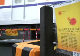 異常現象多発＆人身事故最多！東武東上線がヤバすぎる？